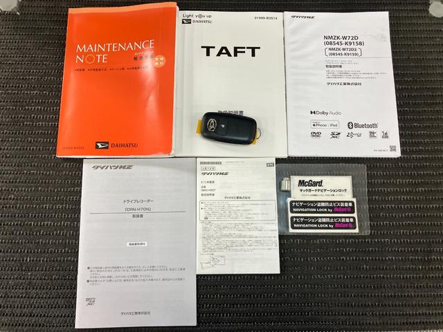 タフトXターボサポカーSワイド適合 スカイフィールトップ Bカメラ ステアリングスイッチ オートエアコン 電動パーキングブレーキ USB接続端子 Pスタート コーナーセンサー オートハイビーム ETC(神奈川県)の中古車