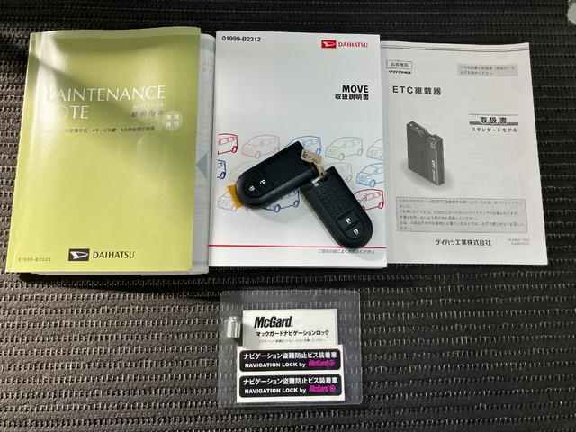 ムーヴカスタム X ハイパーSAスマアシ ステアリングスイッチ オートエアコン ETC  Bカメラ USB接続端子 エコアイドル 横滑り防止機能 誤発進抑制機能 Pスタート 電動格納ミラー パワーウインドウ キーフリー(神奈川県)の中古車