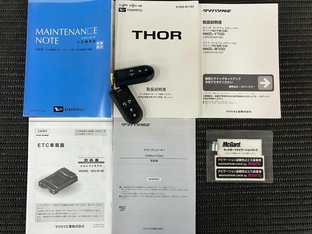 トールカスタムＧ　リミテッドII　ＳＡIIIサポカーＳワイド適合　ドラレコ　両側オートスライドドア　パノラマモニター対応　クルーズコントロール　ステアリングスイッチ　ＵＳＢ接続端子　シートヒーター　Ｐスタート　コーナーセンサー　キーフリー（神奈川県）の中古車