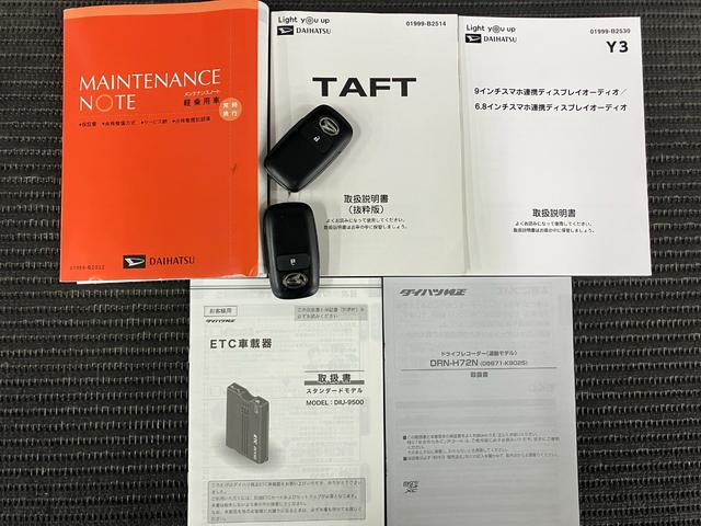 タフトGターボサポカーSワイド適合 ドラレコ スカイフィールトップ 電動パーキングブレーキ 全車速追従機能付ACC シートヒーター ラゲージネット USB接続端子 ディスプレイオーディオ コーナーセンサー(神奈川県)の中古車