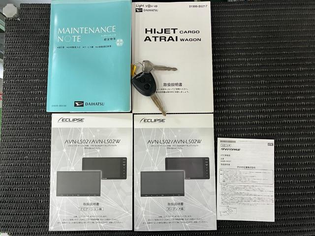 ハイゼットカーゴデラックスＳＡIIIサポカーＳワイド適合　ＥＴＣ　エアコン　アクセサリーソケット　アイドリングストップ　光軸調整ダイヤル　横滑り防止機能　誤発進抑制機能　パワーウインドウ　キーレス（神奈川県）の中古車