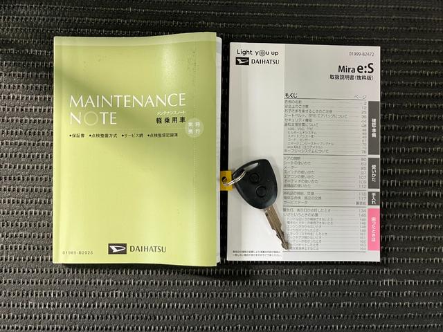 ミライースL SAIIIサポカーSワイド適合 エアコン コーナーセンサー 光軸調整ダイヤル オートハイビーム アイドリングストップ 横滑り防止機能 誤発進抑制機能 パワーウインドウ キーレス(神奈川県)の中古車