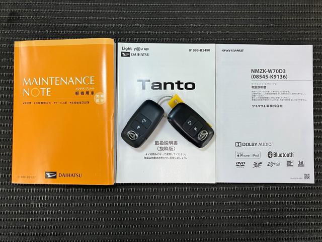 タントXサポカーSワイド適合 ミラクルオープンドア Bカメラ 片側オートスライドドア Pスタート コーナーセンサー ミラクルウォークスルー シートヒーター ステアリングスイッチ 電動格納ミラー キーフリー(神奈川県)の中古車