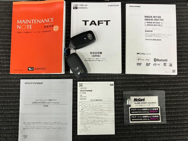 タフトＧターボサポカーＳワイド適合　スカイフィールトップ　パノラマモニター対応　ＥＴＣ　ドラレコ　電動パーキングブレーキ　全車速追従機能付ＡＣＣ　ステアリングスイッチ　シートヒーター　ＵＳＢ接続端子　キーフリー（神奈川県）の中古車