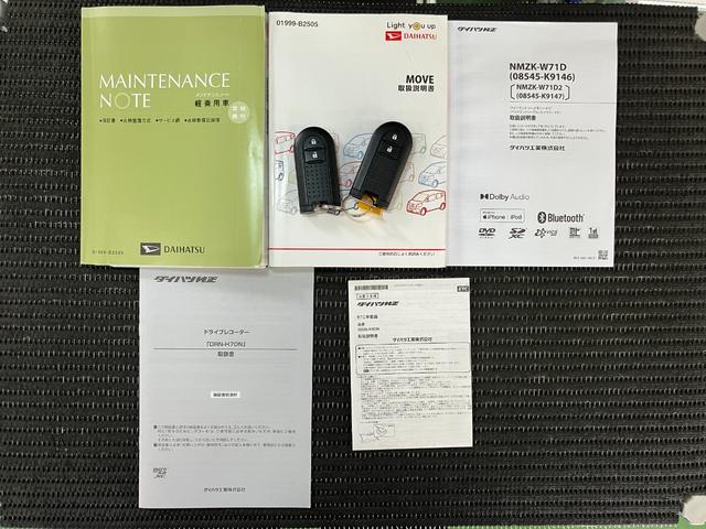 ムーヴカスタム RS ハイパーリミテッドSAIIIサポカーSワイド適合 ドラレコ パノラマモニター対応 USB接続端子 ステアリングスイッチ Pスタート 運転席シートヒーター アイドリングストップ 電動格納ミラー オートハイビーム キーフリー(神奈川県)の中古車