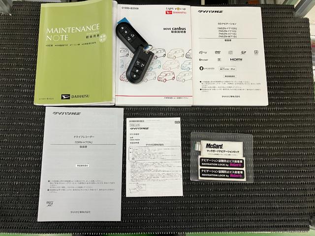 ムーヴキャンバスGメイクアップVS SAIIIサポカーSワイド適合 ドラレコ パノラマモニター対応 両側オートスライドドア ステアリングスイッチ USB接続端子 Pスタート 運転席シートヒーター ETC 置きラクボックス キーフリー(神奈川県)の中古車