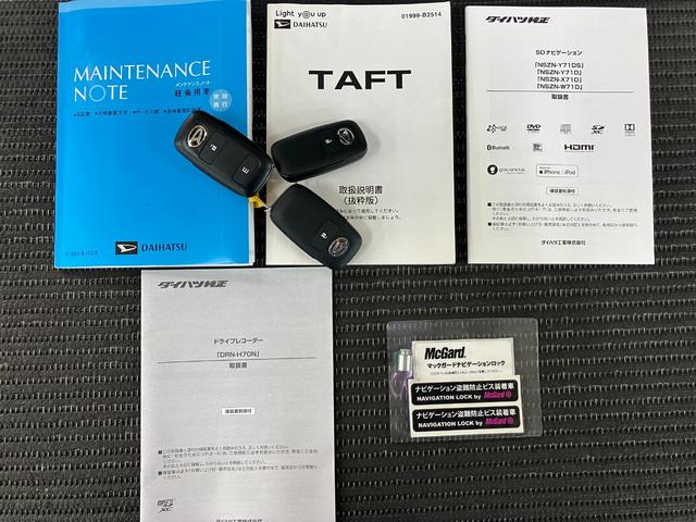 タフトGサポカーSワイド適合 スカイフィールトップ パノラマモニター対応 ドラレコ 電動パーキングブレーキ ステアリングスイッチ シートヒーター USB接続端子 Pスタート コーナーセンサー キーフリー(神奈川県)の中古車