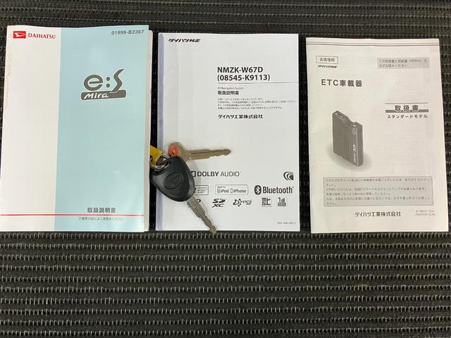 ミライースXエアコン 光軸調整ダイヤル エコアイドル ETC 電動格納ミラー パワーウインドウ キーレス(神奈川県)の中古車