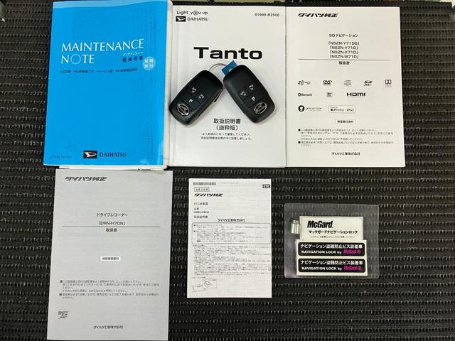 タントカスタムXスタイルセレクションサポカーSワイド適合 ミラクルオープンドア パノラマモニター対応 ETC ドラレコ USB接続端子 両側オートスライドドア ステアリングスイッチ シートヒーター コーナーセンサー キーフリー(神奈川県)の中古車