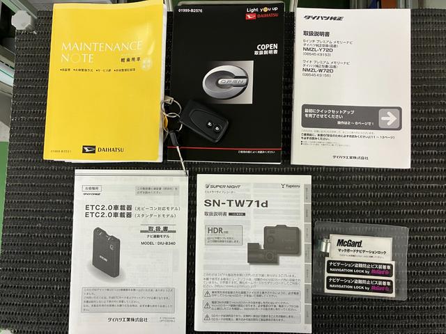 コペン２０ｔｈアニバーサリーエディションオープンカー　二人乗　アクティブトップ　ドラレコ　ステアリングスイッチ　ＭＯＭＯ製本革巻ステアリングホイール　Ｐスタート　ＵＳＢ接続端子　シートヒーター　ＥＴＣ　ＢＢＳ製鍛造１６インチアルミホイール（神奈川県）の中古車