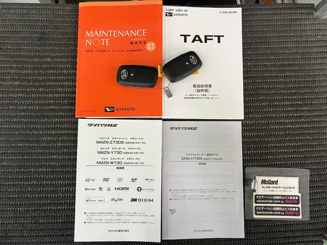 タフトＧサポカーＳワイド適合　スカイフィールトップ　パノラマモニター対応　電動パーキングブレーキ　ステアリングスイッチ　シートヒーター　ＵＳＢ接続端子　Ｐスタート　コーナーセンサー　キーフリー（神奈川県）の中古車