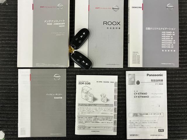 ルークスハイウェイスターターボ両側オートスライドドア　ドラレコ　Ｂカメラ　ナビ　オートエアコン　ＥＴＣ　Ｐスタート　フォグランプ　電動格納ミラー　キーフリー（神奈川県）の中古車