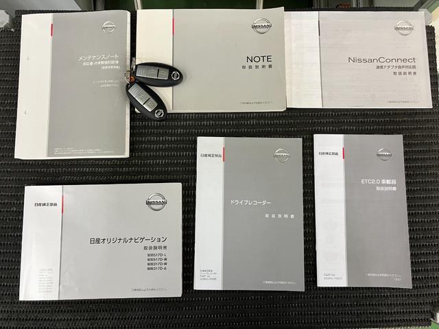 ノートe−パワー メダリスト衝突被害軽減ブレーキシステム ドライブ アラウンドビューモニター クルーズコントロール ステアリングスイッチ ETC 電動格納ミラー レーンアシスト キーフリー(神奈川県)の中古車