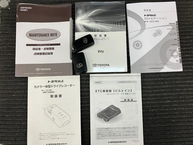 ヴィッツハイブリッドＦハイブリッド車　Ｂカメラ　安全運転支援システム　ＥＴＣ　ドラレコ　運転席シートヒーター　ステアリングスイッチ　オートエアコン　Ｐスタート　エコモード　オートハイビーム　電動格納ミラー　キーフリー（神奈川県）の中古車