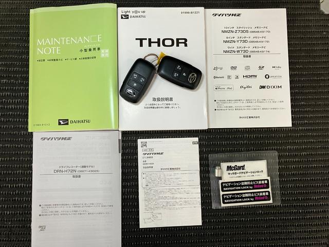 トールＧターボサポカーＳワイド適合　ドライブ　両側オートスライドドア　パノラマモニター対応　ＵＳＢ接続端子　シートヒーター　コーナーセンサー　Ｐスタート　ＥＴＣ　キーフリー（神奈川県）の中古車