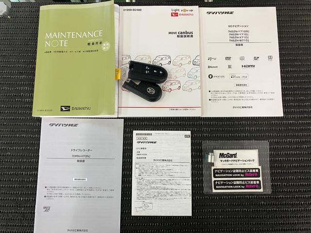 ムーヴキャンバスＧブラックアクセントリミテッド　ＳＡIIIサポカーＳワイド適合　ドラレコ　両側オートスライドドア　パノラマモニター対応　ステアリングスイッチ　ＵＳＢ接続端子　Ｐスタート　オートハイビーム　ＥＴＣ　キーフリー（神奈川県）の中古車