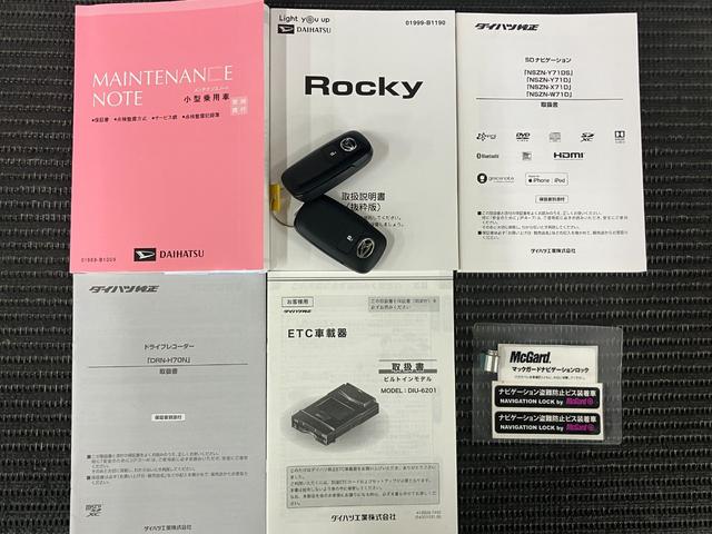 ロッキーＧサポカーＳワイド適合　ドラレコ　アンダーガーニッシュ　パノラマモニター対応　全車速追従機能付ＡＣＣ　ステアリングスイッチ　ＵＳＢ接続端子　シートヒーター　ＥＴＣ　ブラインドスポットモニター（神奈川県）の中古車