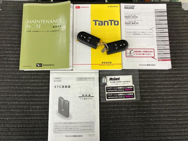 タントカスタムX トップエディションSAIIIサポカーSワイド適合 Bカメラ ミラクルオープンドア ETC ドラレコ 両側オートスライドドア ステアリングスイッチ 運転席シートヒーター USB接続端子 Pスタート 電動格納ミラー キーフリー(神奈川県)の中古車