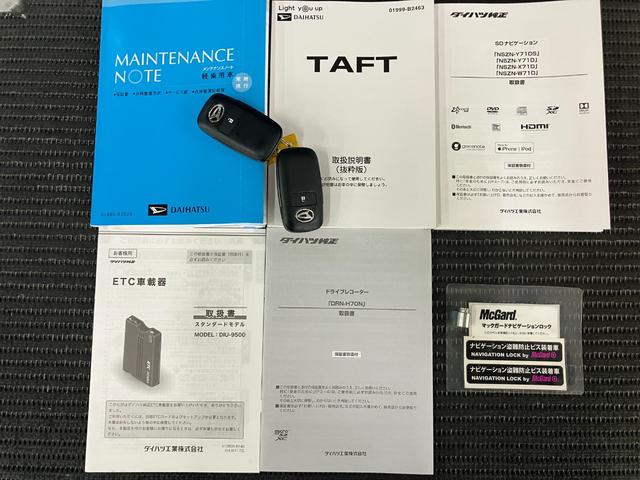 タフトGターボサポカーSワイド適合 ドラレコ スカイフィールトップ パノラマモニター対応 電動パーキングブレーキ 全車速追従機能付ACC ステアリングスイッチ シートヒーター USB接続端子 コーナーセンサー(神奈川県)の中古車