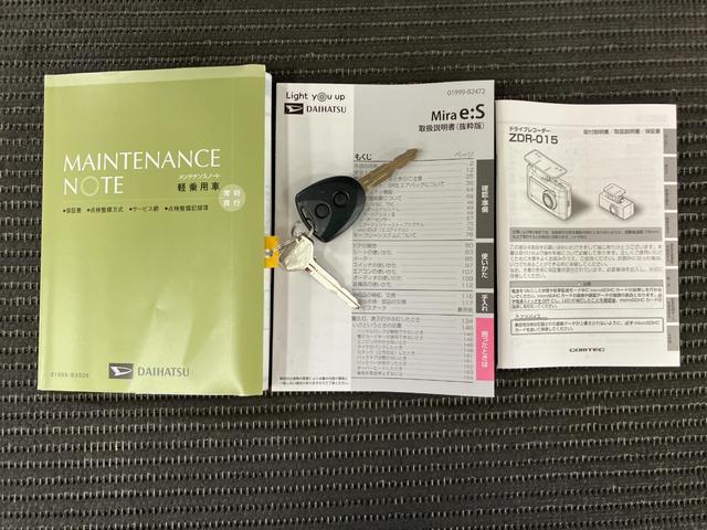 ミライースＬ　ＳＡIIIサポカーＳワイド適合　ドラレコ　オーディオ　エアコン　Ｂカメラ　コーナーセンサー　オートハイビーム　アイドリングストップ　横滑り防止機能　誤発進抑制機能　電動格納ミラー　パワーウインドウ　キーレス（神奈川県）の中古車