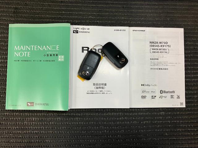 ロッキープレミアムＧ　ＨＥＶサポカーＳワイド適合　ハイブリッド車　電動パーキングブレーキ　ＵＳＢ接続端子　ステアリングスイッチ　全車速追従機能付ＡＣＣ　シートヒーター　Ｓ−ペダル　コーナーセンサー　Ｂカメラ　キーフリー（神奈川県）の中古車