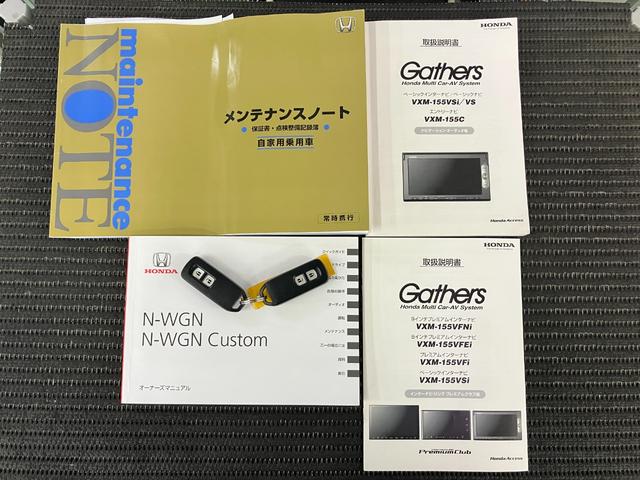 Ｎ−ＷＧＮカスタムＧ・Ａパッケージ衝突被害軽減ブレーキシステム　ドラレコ　ステアリングスイッチ　クルーズコントロール　Ｐスタート　ＥＴＣ　ＥＴＣ　電動格納ミラー　キーフリー（神奈川県）の中古車