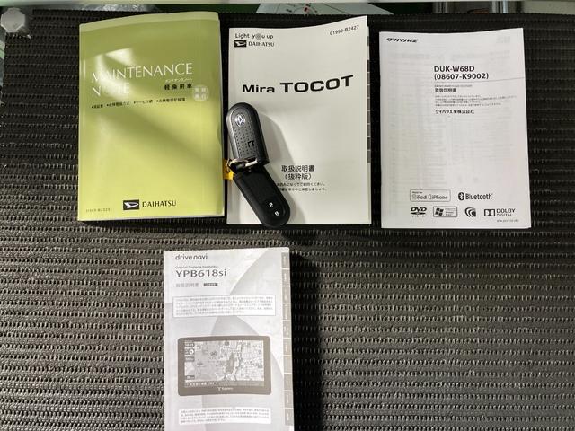 ミラトコットＧ　ＳＡIIIサポカーＳワイド適合　パノラマモニター対応　オートエアコン　ディスプレイオーディオ　ステアリングスイッチ　Ｐスタート　コーナーセンサー　オートハイビーム　シートヒーター　ＵＳＢ接続端子　キーフリー（神奈川県）の中古車