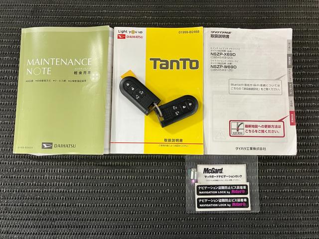 タントカスタムRS トップエディションVS SAIIIサポカーSワイド適合 ドラレコ ミラクルオープンドア パノラマモニター対応 ステアリングスイッチ USB接続端子 Pスタート 運転席シートヒーター ETC キーフリー(神奈川県)の中古車