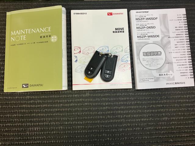 ムーヴXステアリングスイッチ オートエアコン Bカメラ Pスタート エコアイドル 横滑り防止装置 光軸調整ダイヤル 電動格納ミラー パワーウインドウ(神奈川県)の中古車