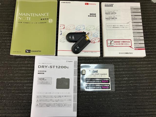 ムーヴカスタム RS ハイパーSAIIIサポカーSワイド適合 オートエアコン フォグランプ ステアリングスイッチ USB接続端子 Pスタート 運転席シートヒーター アイドリングストップ 電動格納ミラー オートハイビーム キーフリー(神奈川県)の中古車