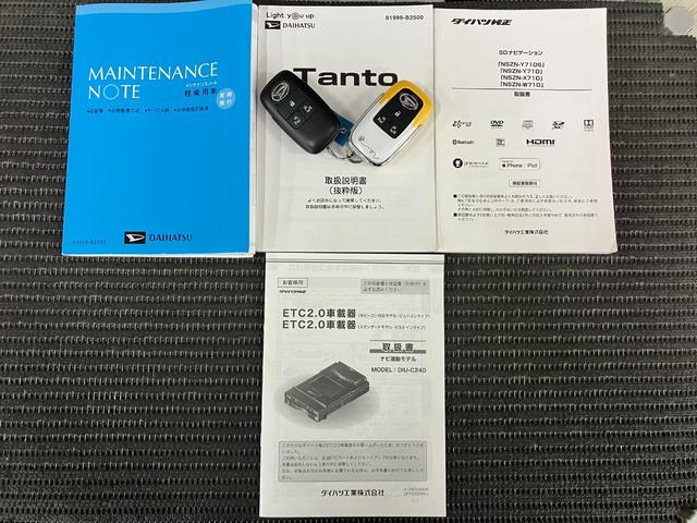 タントカスタムXスタイルセレクションサポカーSワイド適合 ドラレコ ミラクルオープンドア 両側オートスライドドア ミラクルウォークスルーUSB接続端子 ステアリングスイッチ シートヒーター キーフリー(神奈川県)の中古車