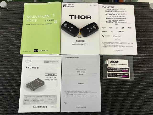 トールカスタムＧ　ターボサポカーＳワイド適合　ドラレコ　両側オートスライドドア　全車速追従機能付ＡＣＣ　電動パーキングブレーキ　ＵＳＢ接続端子　Ｐスタート　コーナーセンサー　キーフリー（神奈川県）の中古車