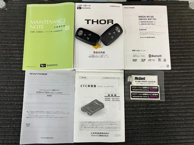 トールカスタムＧ　ターボ（神奈川県）の中古車