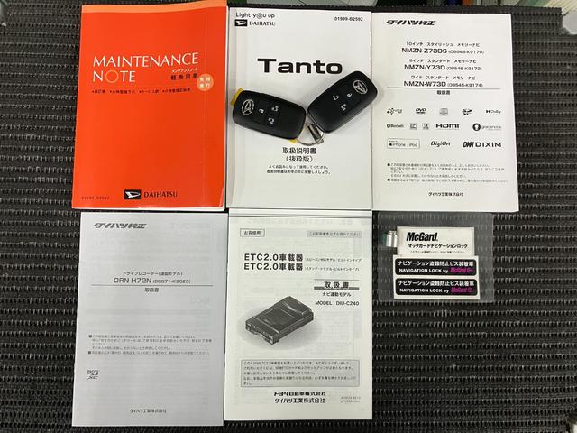 タントカスタムＲＳサポカーＳワイド適合　ドラレコ　ミラクルオープンドア　ミラクルステップ　コーナーポール　両側オートスライドドア　全車速追従機能付ＡＣＣ　電動パーキングブレーキ　シートヒーター　コーナーセンサー（神奈川県）の中古車