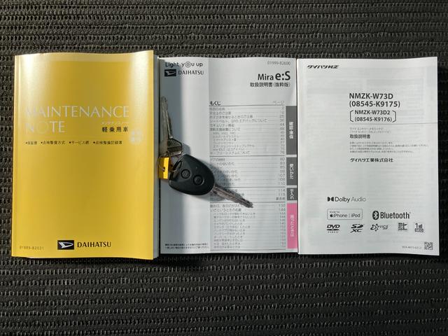 ミライースX SAIIIサポカーSワイド適合 エアコン Bカメラ コーナーセンサー 光軸調整ダイヤル オートハイビーム アイドリングストップ 横滑り防止機能 誤発進抑制機能 電動格納ミラー パワーウインドウ キーレス(神奈川県)の中古車