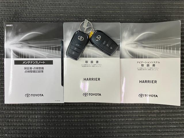 ハリアーＺ衝突被害軽減ブレーキシステム　ルームミラー一体型ドラレコ　全周囲カメラ　パワーバックドア　ＳＯＳスイッチ　レーザークルーズコントロール　ＪＢＬプレミアムサウンドシステム　電動パーキングブレーキ（神奈川県）の中古車