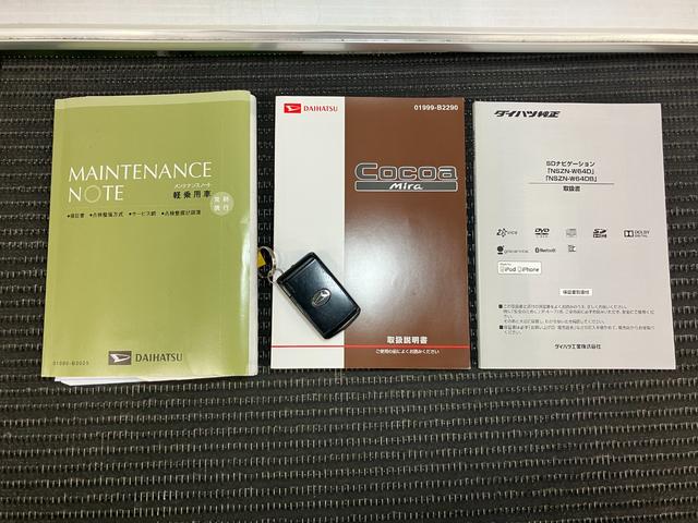 ミラココアココアプラスＸスペシャルコーデオートエアコン　ナビ　エコアイドル　光軸調整ダイヤル　電動格納ミラー　パワーウインドウ　キーフリー（神奈川県）の中古車