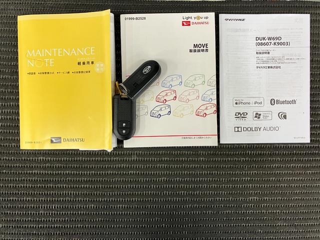 ムーヴカスタム　ＲＳ　ハイパーリミテッドＳＡIIIサポカーＳワイド適合　パノラマモニター対応　ＵＳＢ接続端子　オートエアコン　ステアリングスイッチ　Ｐスタート　運転席シートヒーター　アイドリングストップ　オートハイビーム　電動格納ミラー　キーフリー（神奈川県）の中古車