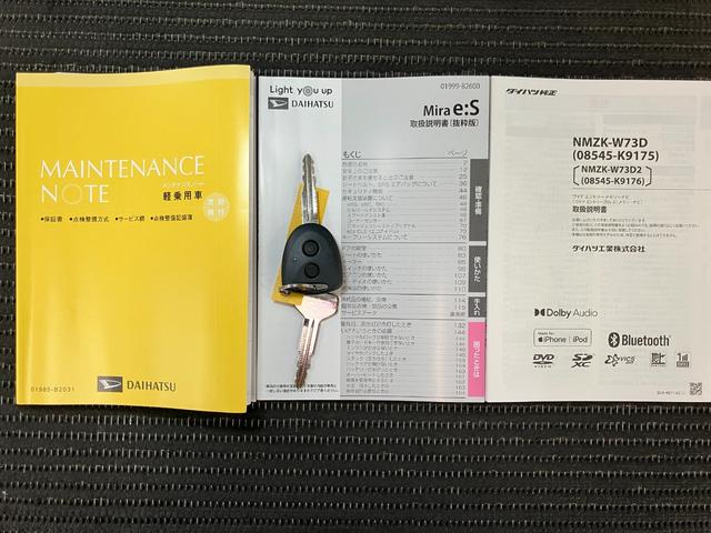 ミライースＸ　ＳＡIIIサポカーＳワイド適合　Ｂカメラ　エアコン　コーナーセンサー　光軸調整ダイヤル　オートハイビーム　アイドリングストップ　横滑り防止機能　誤発進抑制機能　電動格納ミラー　パワーウインドウ　キーレス（神奈川県）の中古車