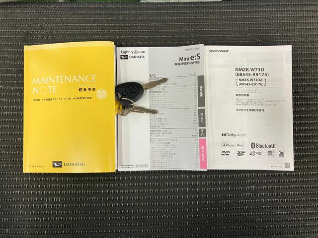 ミライースＸ　ＳＡIIIサポカーＳワイド適合　Ｂカメラ　エアコン　コーナーセンサー　光軸調整ダイヤル　オートハイビーム　アイドリングストップ　横滑り防止機能　誤発進抑制機能　電動格納ミラー　パワーウインドウ　キーレス（神奈川県）の中古車