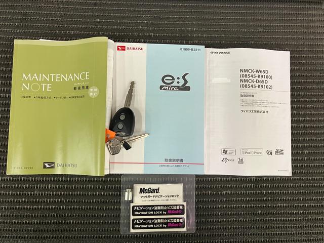 ミライースX SAエアコン ナビ エコアイドル 横滑り防止機能 誤発進抑制機能 光軸調整ダイヤル 電動格納ミラー パワーウインドウ キーレス(神奈川県)の中古車