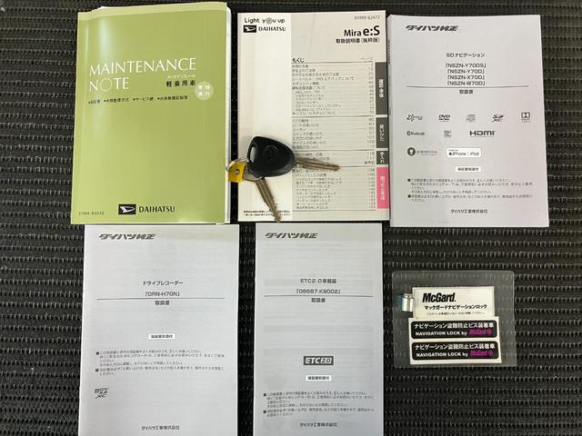 ミライースX リミテッドSAIIIサポカーSワイド適合 ドラレコ エアコン Bカメラ コーナーセンサー USB接続端子 ETC オートハイビーム アイドリングストップ 誤発進抑制機能 電動格納ミラー パワーウインドウ キーレス(神奈川県)の中古車