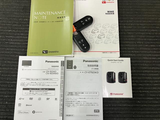 ウェイクGターボ レジャーエディションSAIIスマアシ ドラレコ 両側オートスライドドア Bカメラ ステアリングスイッチ オートエアコン Pスタート アイドリングストップ 横滑り防止機能 誤発進抑制機能 電動格納ミラー ETC キーフリー(神奈川県)の中古車