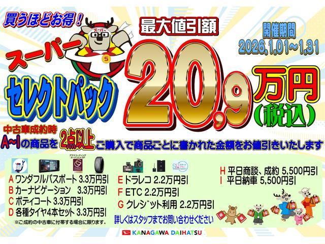 ミライースＬ　ＳＡIIIサポカーＳワイド適合　ドラレコ　エアコン　オーディオ　コーナーセンサー　光軸調整ダイヤル　オートハイビーム　アイドリングストップ　横滑り防止機能　誤発進抑制機能　パワーウインドウ　キーレス（神奈川県）の中古車