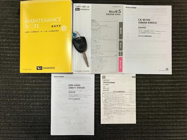 ミライースＬ　ＳＡIIIサポカーＳワイド適合　ドラレコ　エアコン　オーディオ　コーナーセンサー　光軸調整ダイヤル　オートハイビーム　アイドリングストップ　横滑り防止機能　誤発進抑制機能　パワーウインドウ　キーレス（神奈川県）の中古車