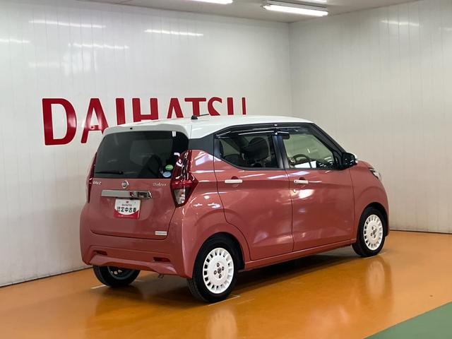 デイズボレロ　Ｘ衝突被害軽減ブレーキシステム　ステアリングスイッチ　オートエアコン　Ｐスタート　全周囲カメラ　アイドリングストップ　光軸調整ダイヤル　ＥＴＣ　電動格納ミラー　パワーウインドウ　キーフリー（神奈川県）の中古車