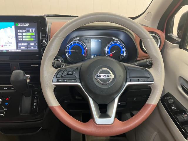 デイズボレロ　Ｘ衝突被害軽減ブレーキシステム　ステアリングスイッチ　オートエアコン　Ｐスタート　全周囲カメラ　アイドリングストップ　光軸調整ダイヤル　ＥＴＣ　電動格納ミラー　パワーウインドウ　キーフリー（神奈川県）の中古車