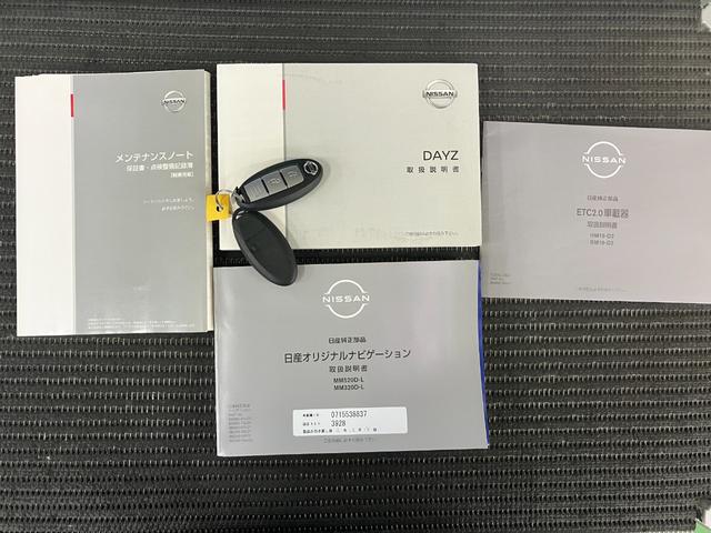 デイズボレロ　Ｘ衝突被害軽減ブレーキシステム　ステアリングスイッチ　オートエアコン　Ｐスタート　全周囲カメラ　アイドリングストップ　光軸調整ダイヤル　ＥＴＣ　電動格納ミラー　パワーウインドウ　キーフリー（神奈川県）の中古車