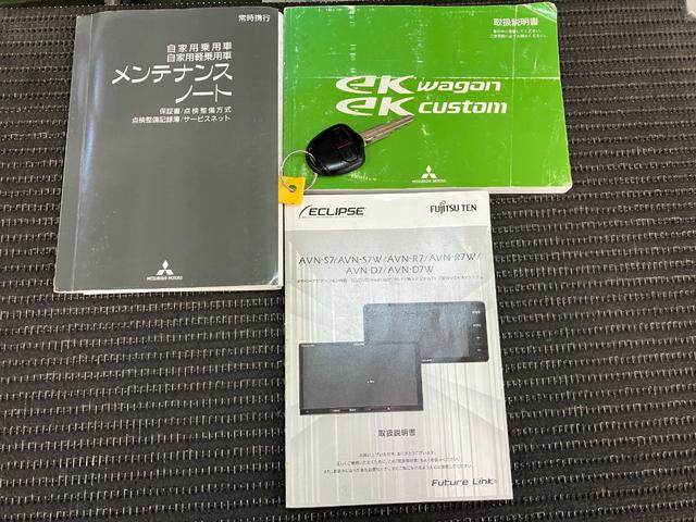 ｅＫワゴンＭ　ｅ−アシスト衝突被害軽減ブレーキシステム　オートエアコン　アイドリングストップ　横滑り防止機能　誤発進抑制機能　ＥＴＣ　電動格納ミラー　パワーウインドウ　キーレス（神奈川県）の中古車