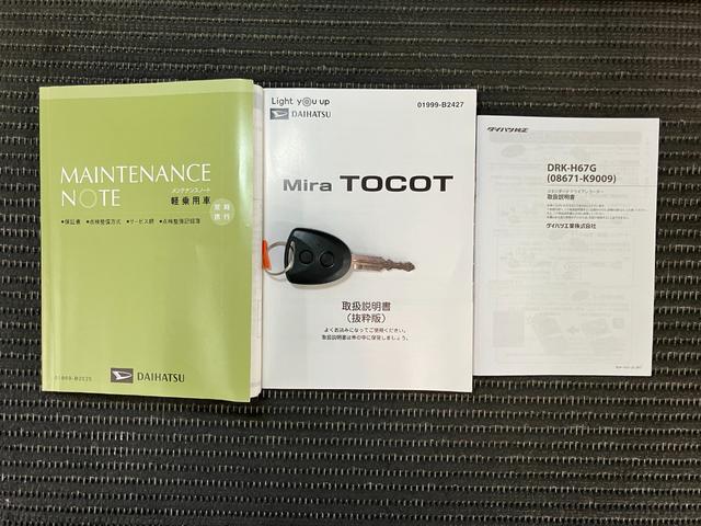 ミラトコットＬ　ＳＡIIIサポカーＳワイド適合　ドラレコ　オーディオ　エアコン　コーナーセンサー　アイドリングストップ　オートハイビーム　横滑り防止機能　誤発進抑制機能　光軸調整ダイヤル　キーレス（神奈川県）の中古車
